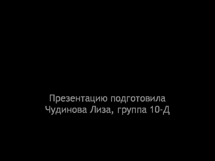 Учебная практика. Разработка дизайна перекидного календаря