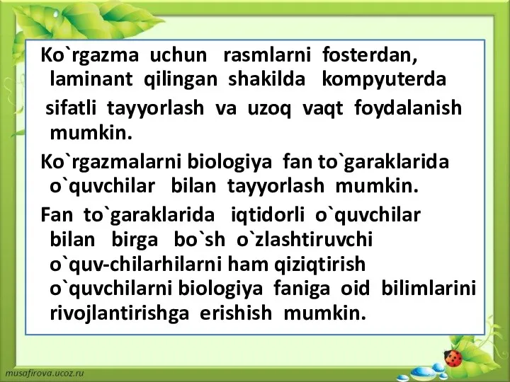 Ko`rgazma uchun rasmlarni fosterdan, laminant qilingan shakilda kompyuterda sifatli tayyorlash va uzoq