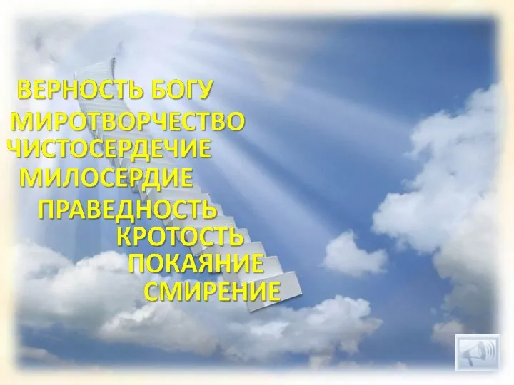 хвастовство высокомерие эгоизм зависть зазнайство тщеславие