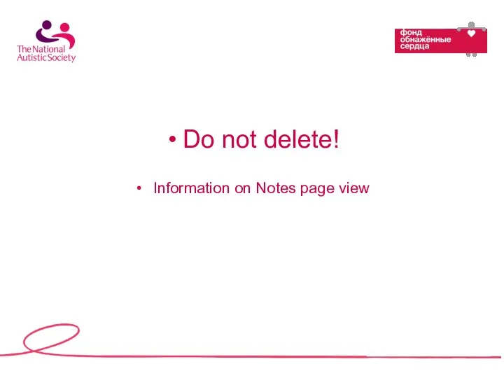 Do not delete! Information on Notes page view