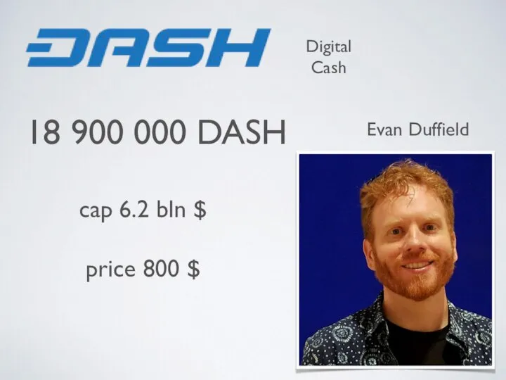 Evan Duffield 18 900 000 DASH cap 6.2 bln $ price 800 $ Digital Cash