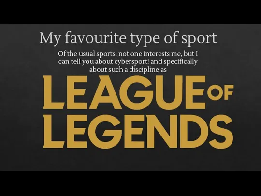 My favourite type of sport