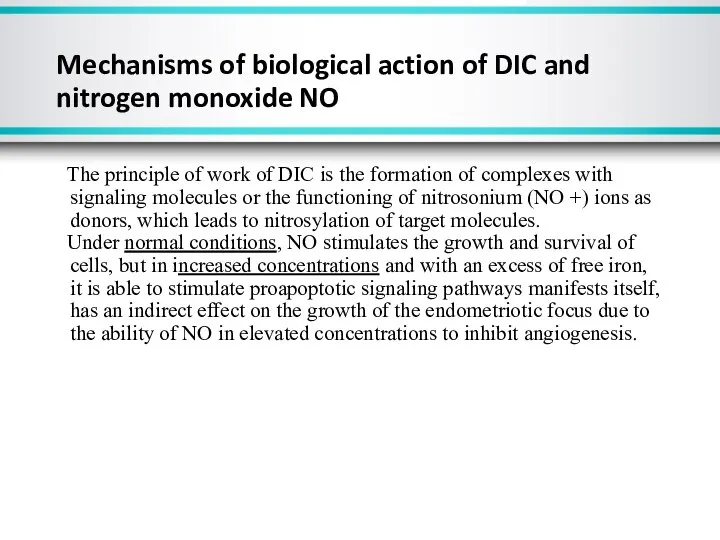 Mechanisms of biological action of DIC and nitrogen monoxide NO The principle