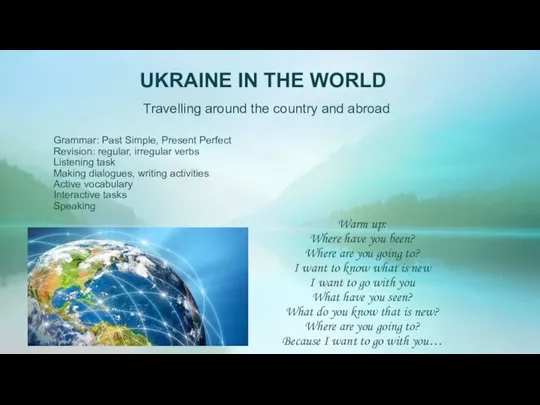 Ukraine in the world
