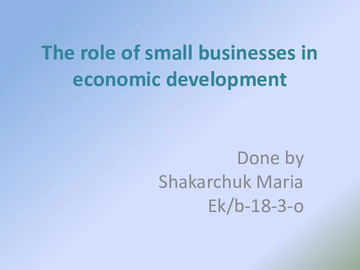 The role of small businesses in economic development