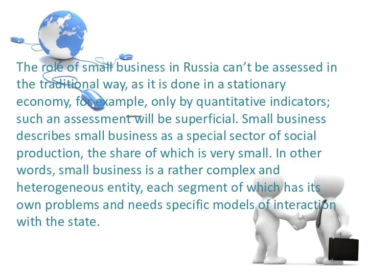The role of small business in Russia can’t be assessed in the