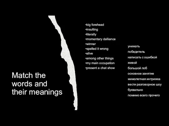 Match the words and their meanings big forehead insulting literally momentary dalliance