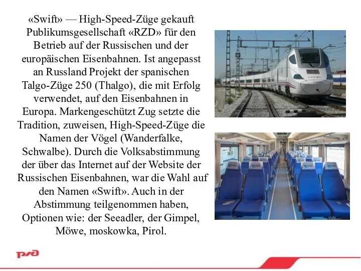 «Swift» — High-Speed-Züge gekauft Publikumsgesellschaft «RZD» für den Betrieb auf der Russischen