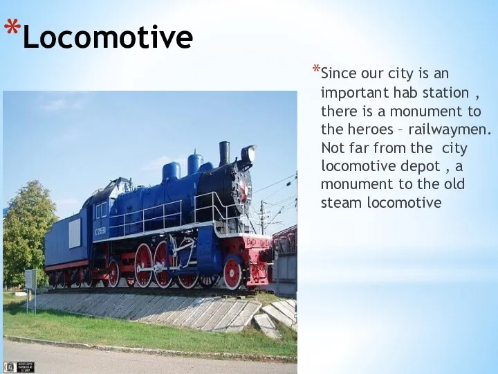 Locomotive Since our city is an important hab station , there is