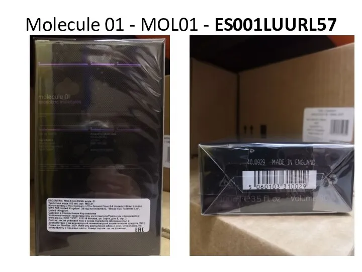Molecule 01 - MOL01 - ES001LUURL57