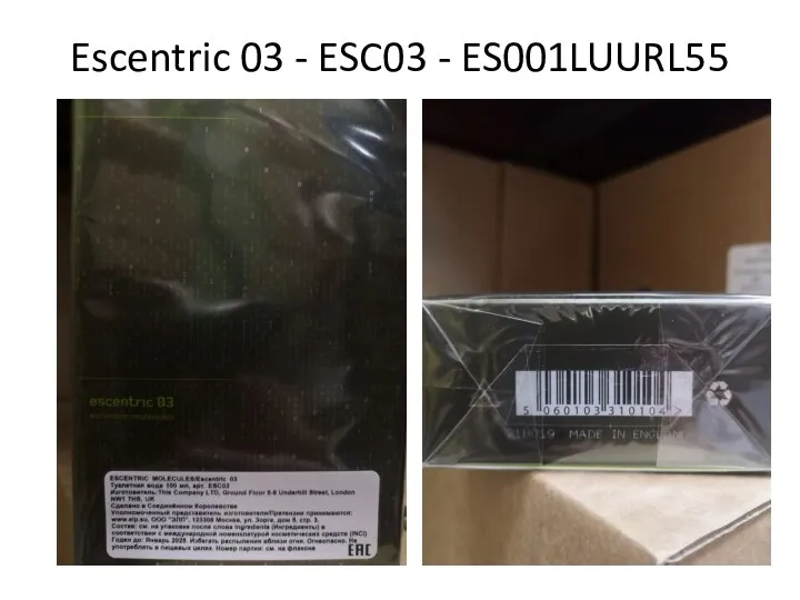 Escentric 03 - ESC03 - ES001LUURL55