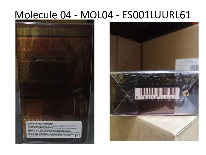 Molecule 04 - MOL04 - ES001LUURL61