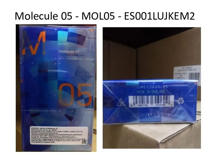 Molecule 05 - MOL05 - ES001LUJKEM2