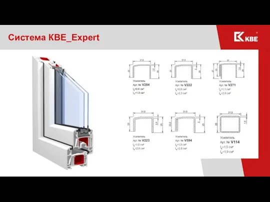 Система КВЕ_Expert