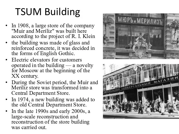 TSUM Building In 1908, a large store of the company "Muir and