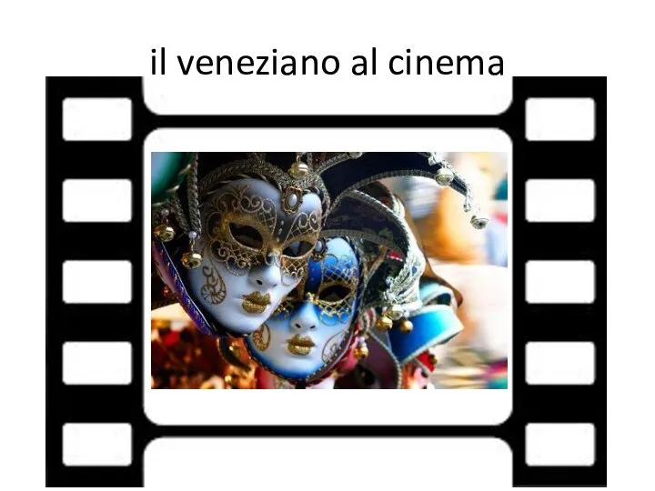 il veneziano al cinema