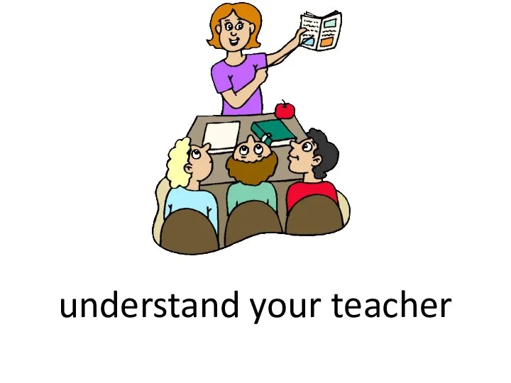 understand your teacher