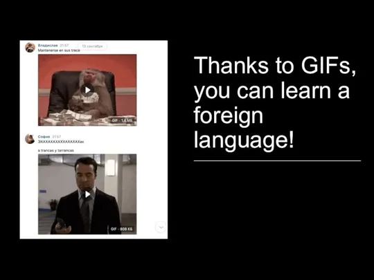 Thanks to GIFs, you can learn a foreign language!