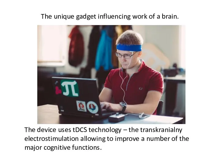 The unique gadget influencing work of a brain. The device uses tDCS