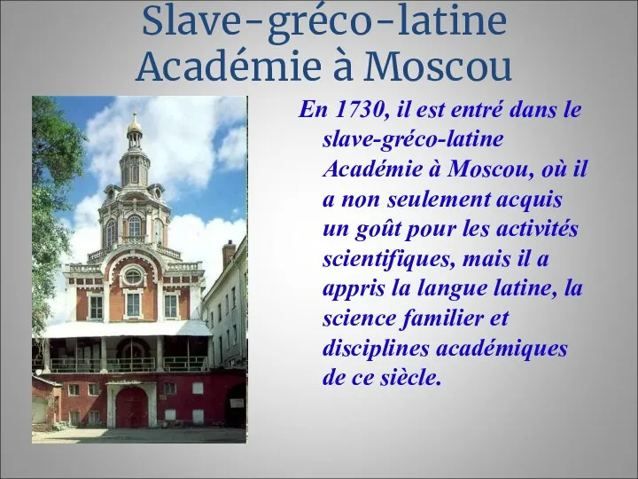 Slave-gréco-latine Académie à Moscou En 1730, il est entré dans le slave-gréco-latine