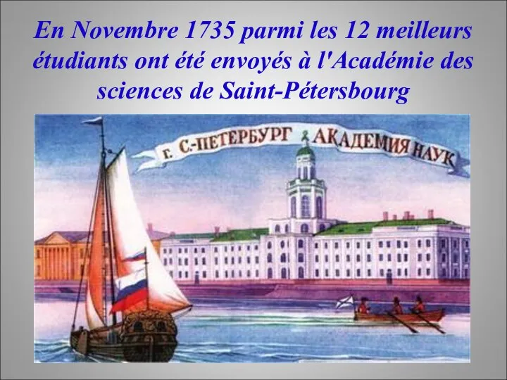En Novembre 1735 parmi les 12 meilleurs étudiants ont été envoyés à