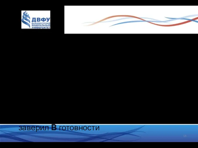 2. Неправильный выбор предлога: *Он уже пришёл со школы (с больницы,…)? –