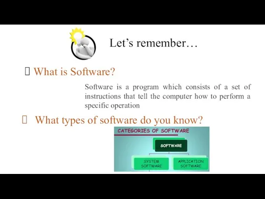 Let’s remember… What is Software? Software is a program which consists of