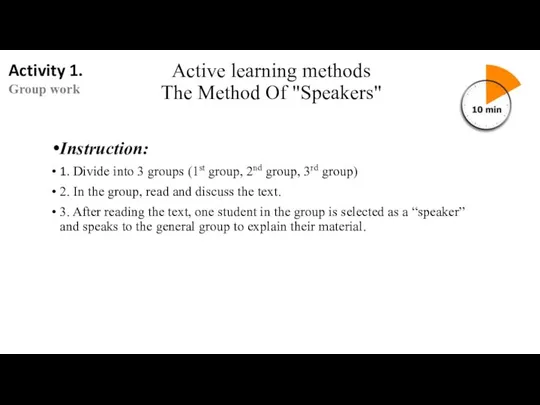 Active learning methods The Method Of "Speakers" Instruction: 1. Divide into 3