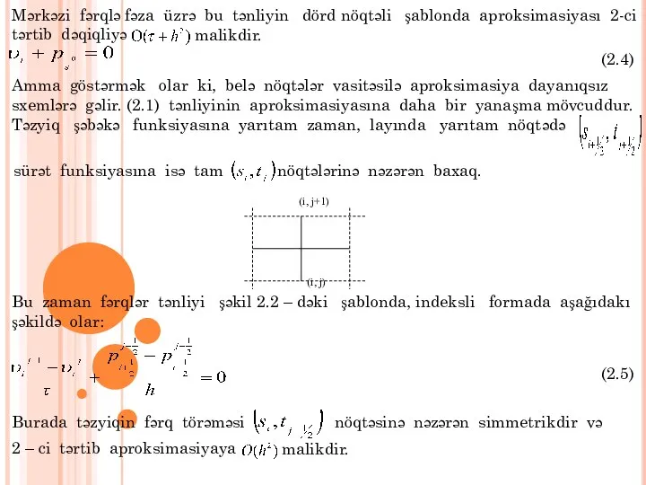 Mərkəzi fərqlə fəza üzrə bu tənliyin dörd nöqtəli şablonda aproksimasiyası 2-ci tərtib