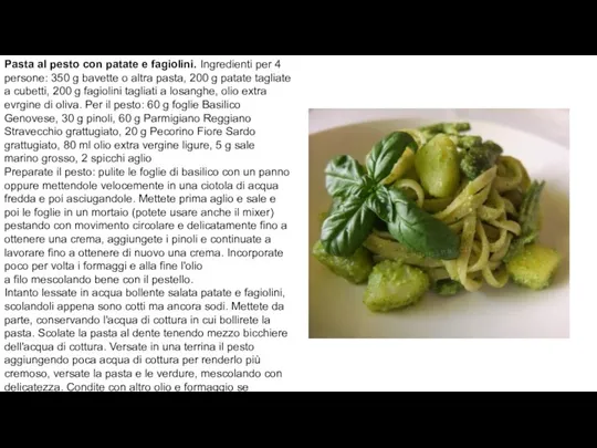 Pasta al pesto con patate e fagiolini. Ingredienti per 4 persone: 350