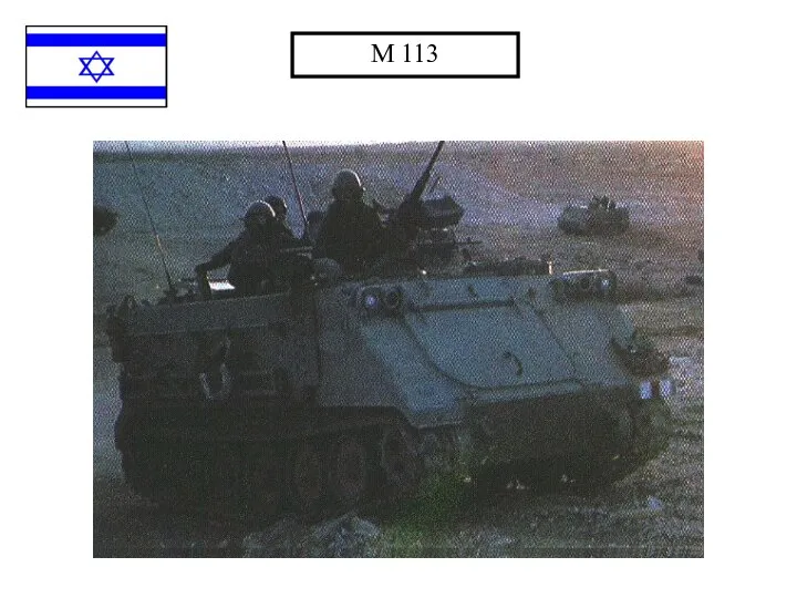 M 113