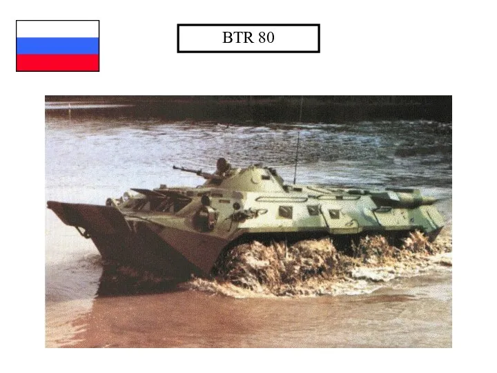 BTR 80