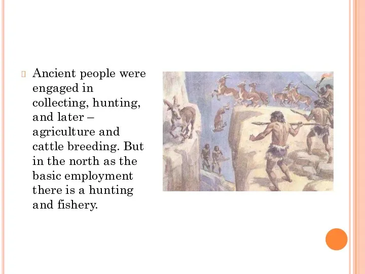 Ancient people were engaged in collecting, hunting, and later – agriculture and