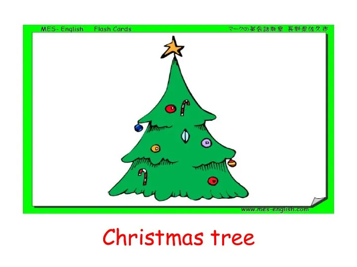 Christmas tree