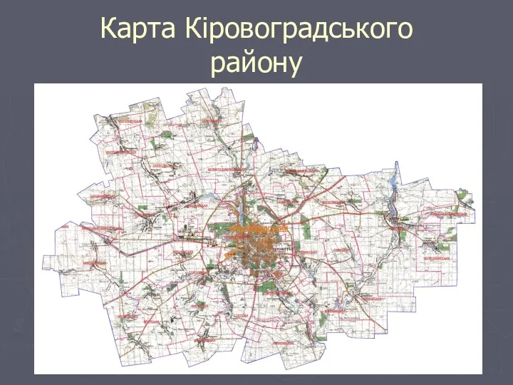 Карта Кіровоградського району