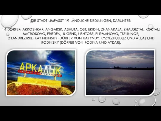 DIE STADT UMFASST 19 LÄNDLICHE SIEDLUNGEN, DARUNTER: 14 DÖRFER: AKKOSHKAR, ANGARSK, ASHUTA,