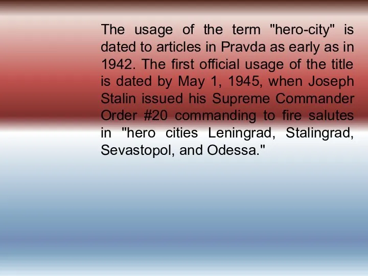 The usage of the term "hero-city" is dated to articles in Pravda