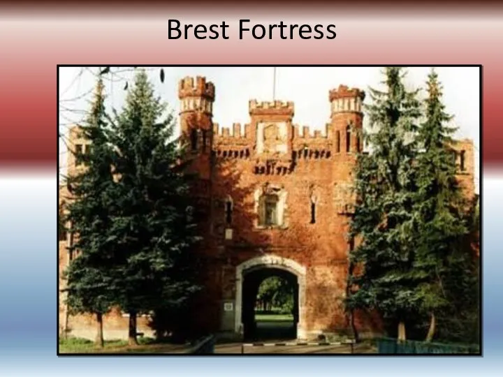 Brest Fortress