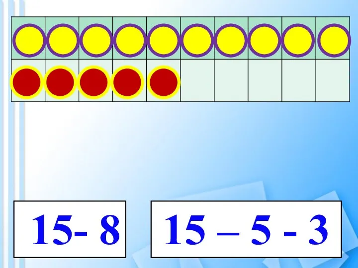 15- 8 15 – 5 - 3