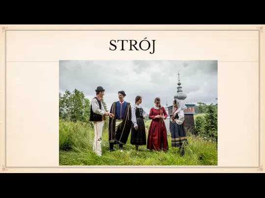 STRÓJ