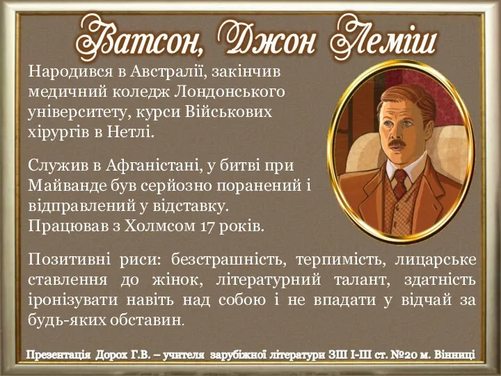 Народився в Австралії, закінчив медичний коледж Лондонського університету, курси Військових хірургів в