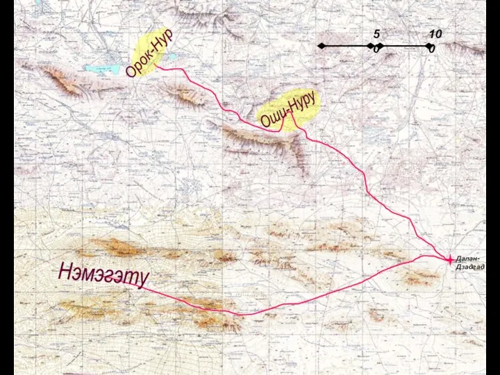 Далан- Дзадгад Орок-Нур Нэмэгэту Далан- Дзадгад 50 100 Оши-Нуру