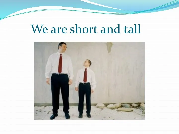 We are short and tall
