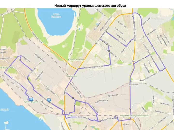 Новый маршрут уралмашевского автобуса
