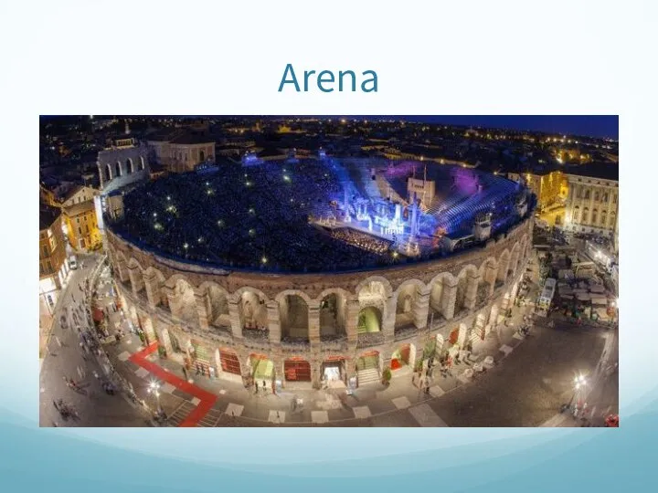 Arena