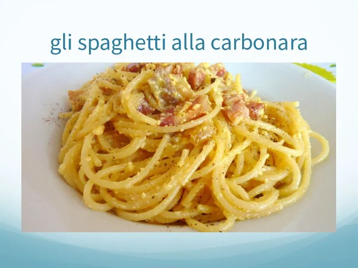 gli spaghetti alla carbonara