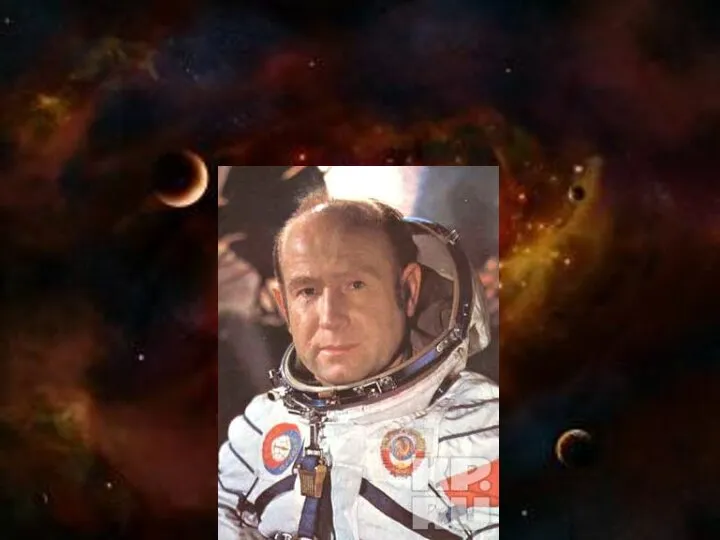 Первый выход в открытый космос совершил Алексей Леонов