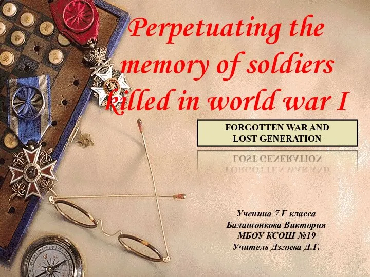 Perpetuating the memory of soldiers killed in World war I