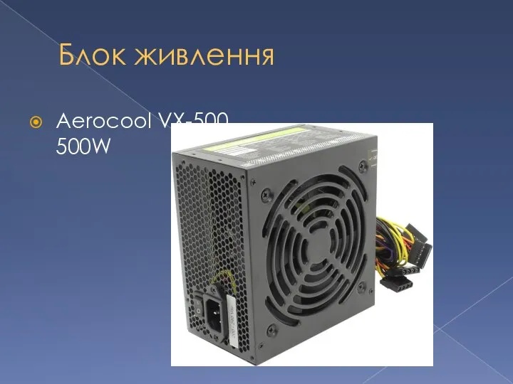Блок живлення Aerocool VX-500 500W