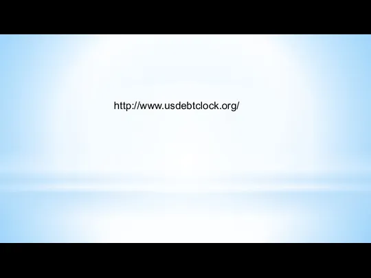 http://www.usdebtclock.org/